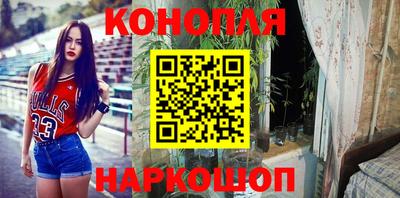 метамфетамин Краснодар