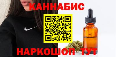 метамфетамин Краснодар