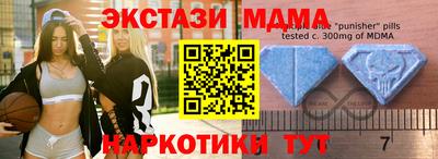 дмт Краснознаменск
