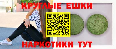 крисы Краснокаменск