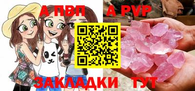 метамфетамин Краснодар