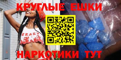 метамфетамин Краснодар