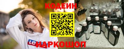 метамфетамин Краснодар