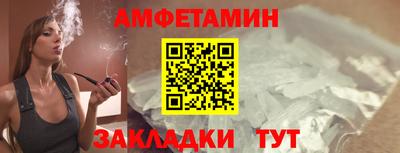 метамфетамин Краснодар