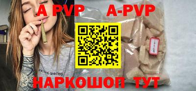 крисы Краснокаменск