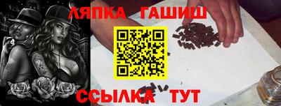 крисы Краснокаменск