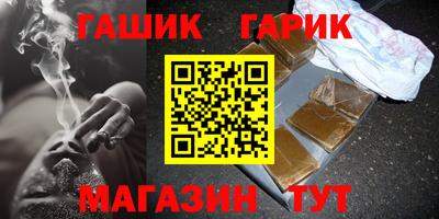 метамфетамин Краснодар