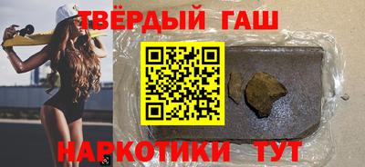 метамфетамин Краснодар