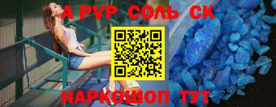 метамфетамин Краснодар