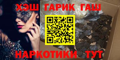 метамфетамин Краснодар
