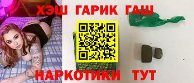 метамфетамин Краснодар