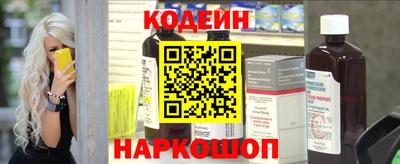 метамфетамин Краснодар