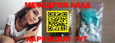 метамфетамин Краснодар