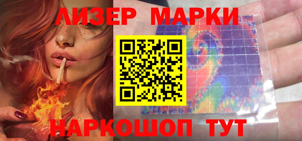 LSD-25 экстази кислота Касимов