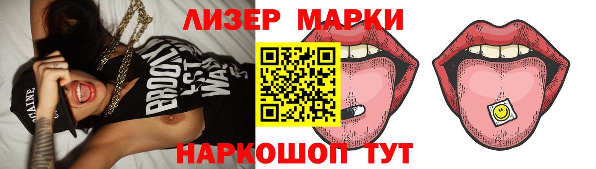 ЛСД экстази кислота  Вход с VPN  LSD-25 экстази ecstasy  Касимов 