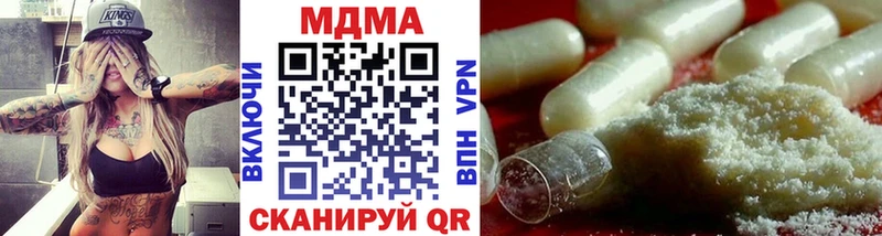 МДМА молли  Касимов 