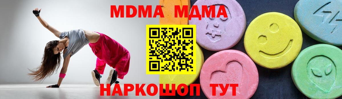 Касимов  МДМА VHQ  Вход с VPN  МДМА VHQ 