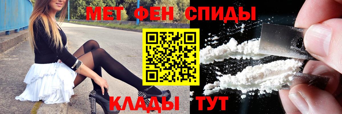 Метамфетамин Декстрометамфетамин 99.9%  Вход с VPN  Метамфетамин Декстрометамфетамин 99.9%  Касимов 