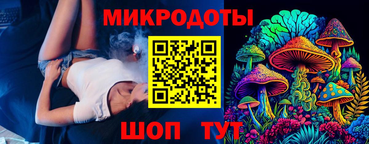 Касимов  Галлюциногенные грибы прущие грибы  Вход с VPN 